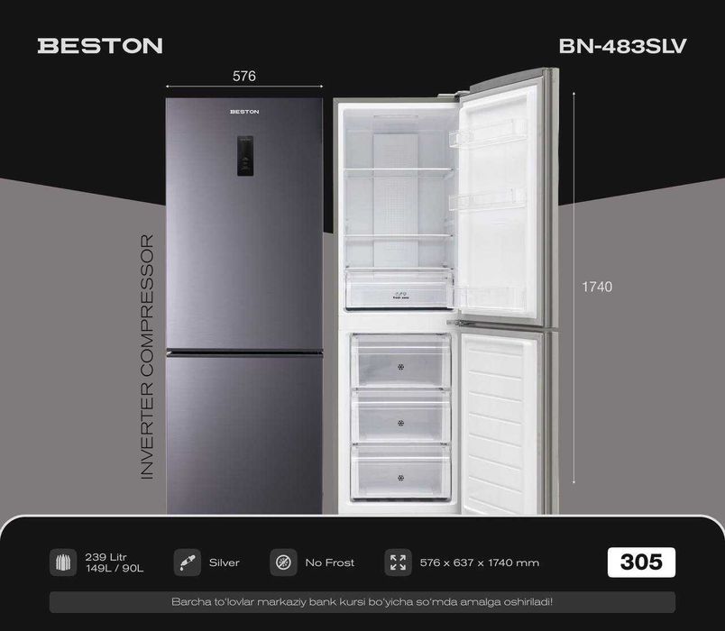 Холодильник Beston BN-483SLV Inverter No Frost 239 л