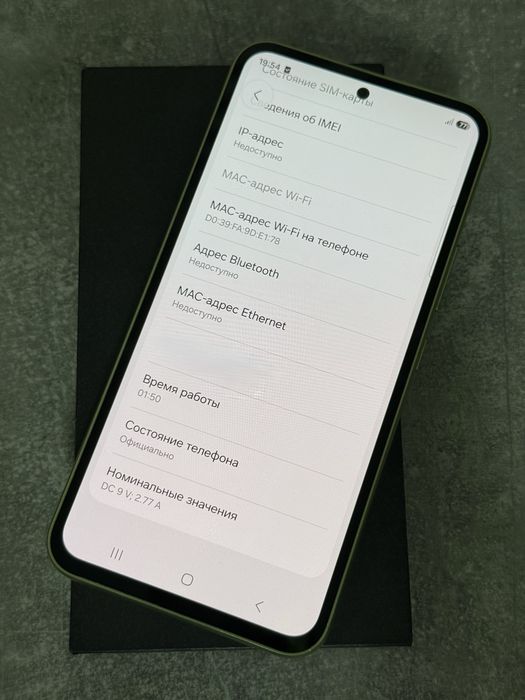 Samsung A54 128gb