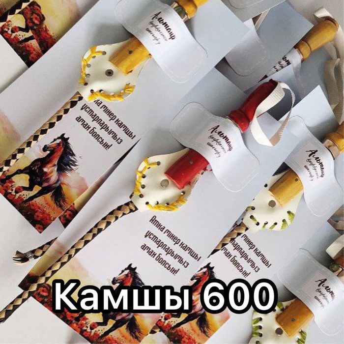 Хит тойбастар
