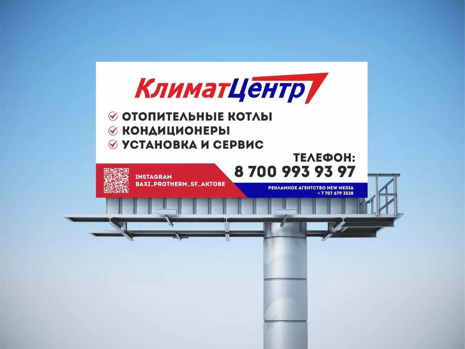 Котел SF с дымоходом до 240кв.м