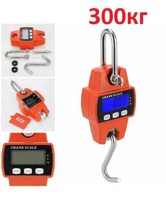 Японски сгъваем кантар 40 / 100 / 150 / 300 кг платформена ВЕЗНА