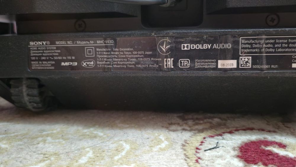 Музыкальный центр Sony