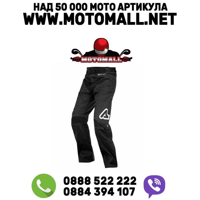 Acerbis enduro панталон 2016- 40/2xl / 42/3xl / 44/4xl /46/5xl / 48/6