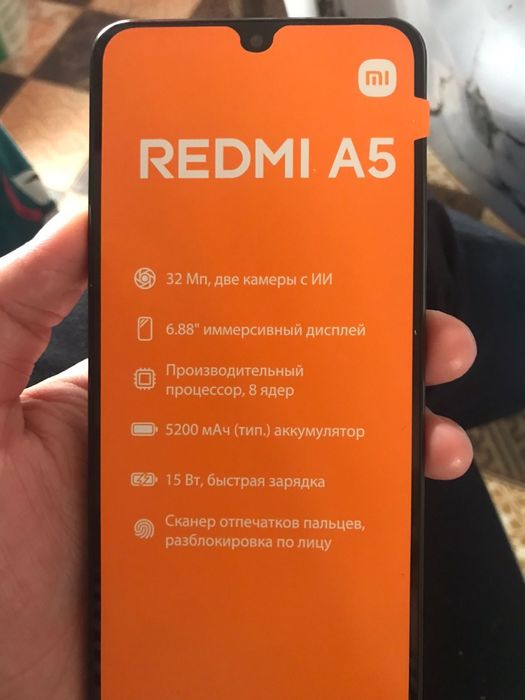 Редми А05 128память
