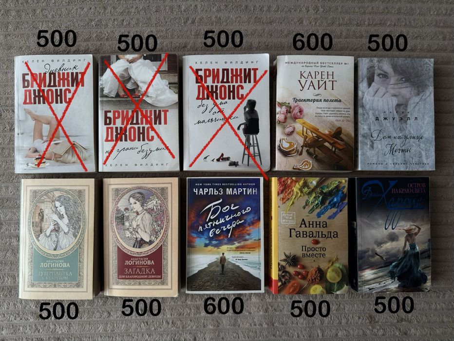 Книги в идеальном состоянии ДЁШЕВО!
