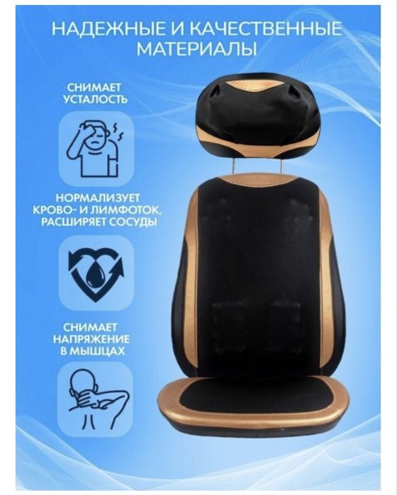 Продам массажер в отличном состоянии