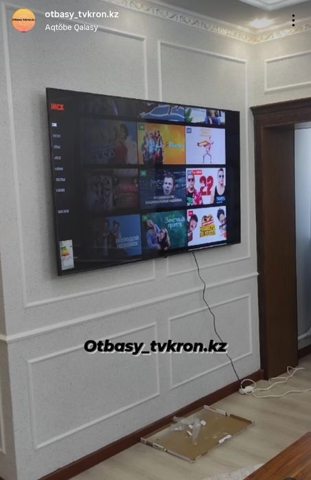 Установка кронштейна ТВ