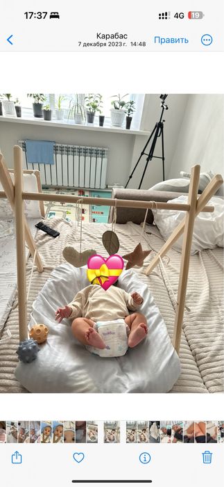 Арка для развития, игрушки в подарок