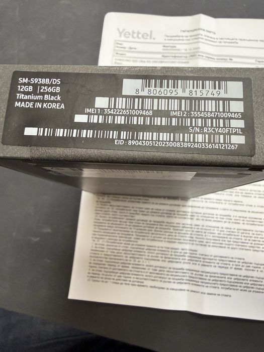 Samaung Galaxy S25 Ultra 5G 12/256gb • нов с гаранция