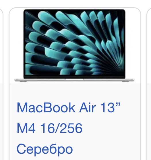 Macbook M4 Air / M Ideal xolat