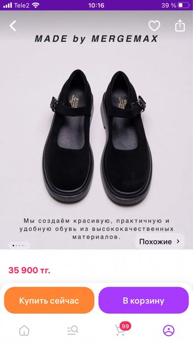 Новые. Стильные, Замшевые туфли.