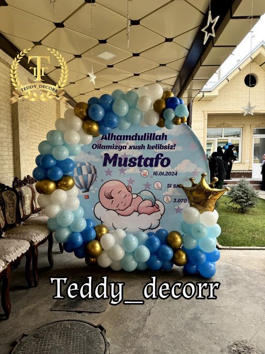 Afarmleniya | Афармления шар | Yangi Ayiqlar | Оформление и аниматор |