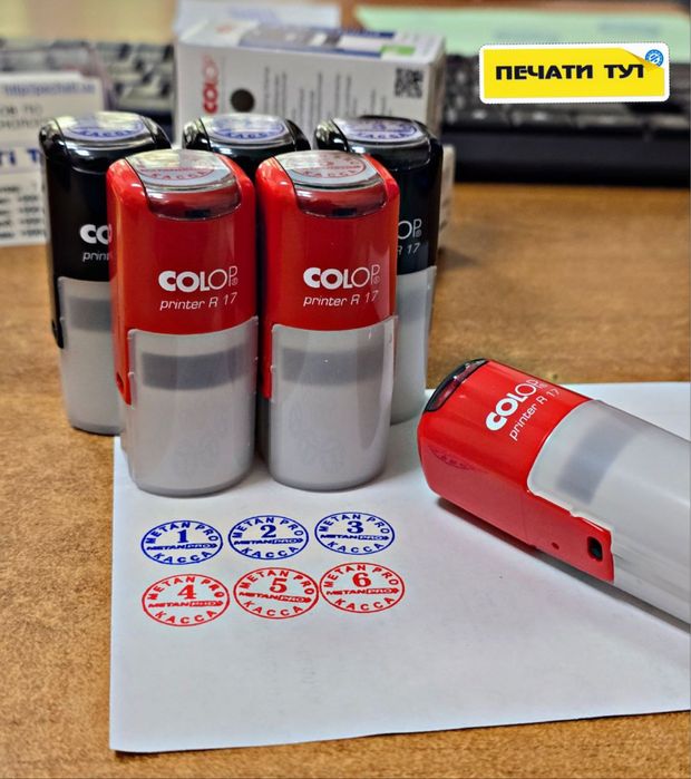 Печати и штампы онлайн, заказ по телеграм