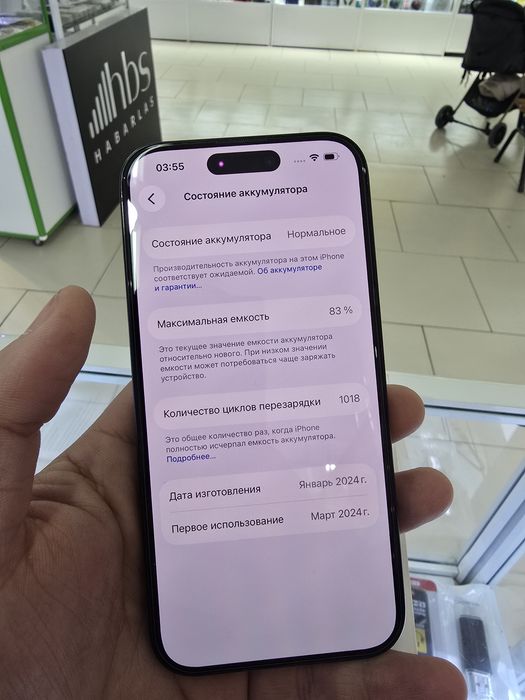 Iphone 15pro 256гб