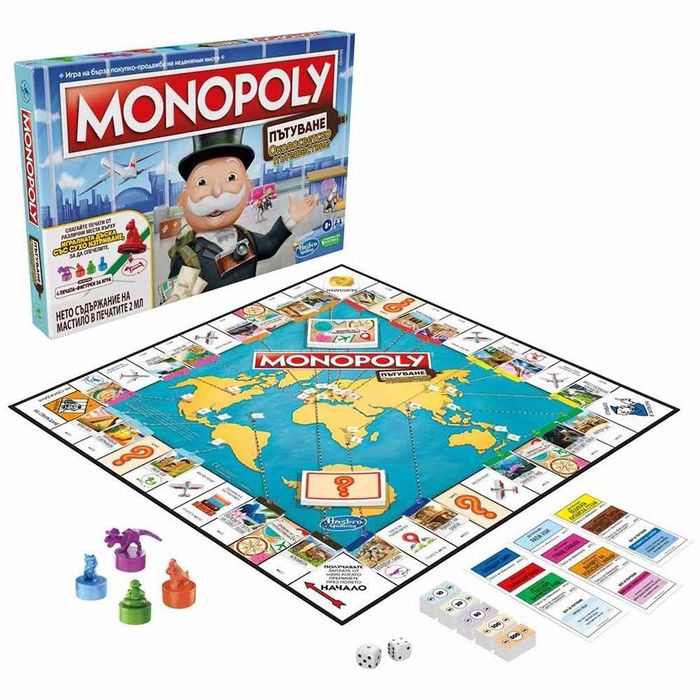 Монополи околосветско пътешествие