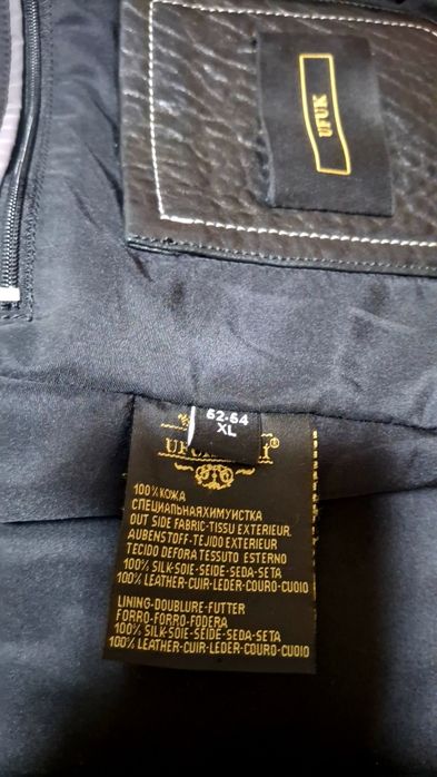 Кожаная куртка ТУРЦИЯ