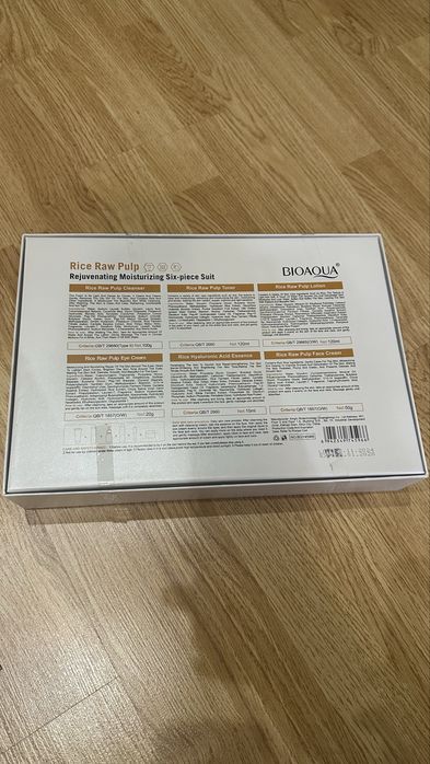 Набор уходовой косметики Bioaqua