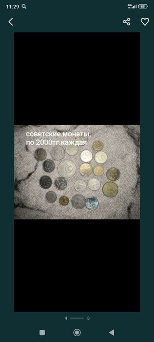 Продам предметы старины