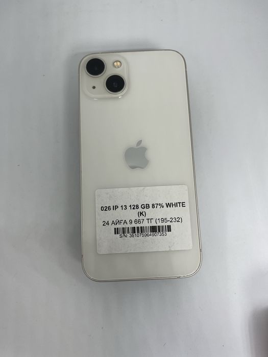 13 128 gb 87% white