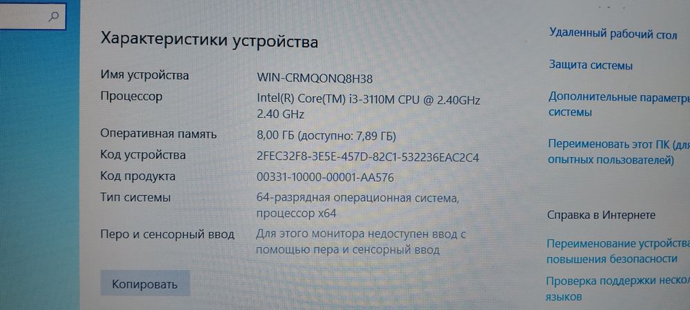 Отличный ноутбук для работы