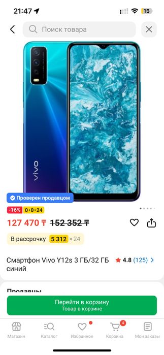 Продам на запчасти 20 000тг