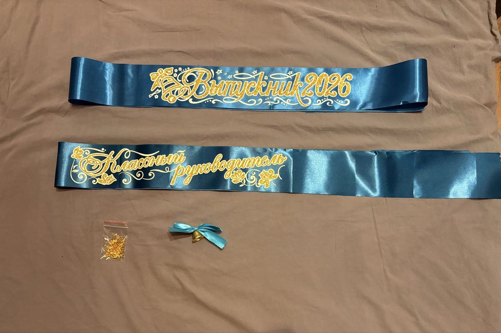 Продам ленты выпускные