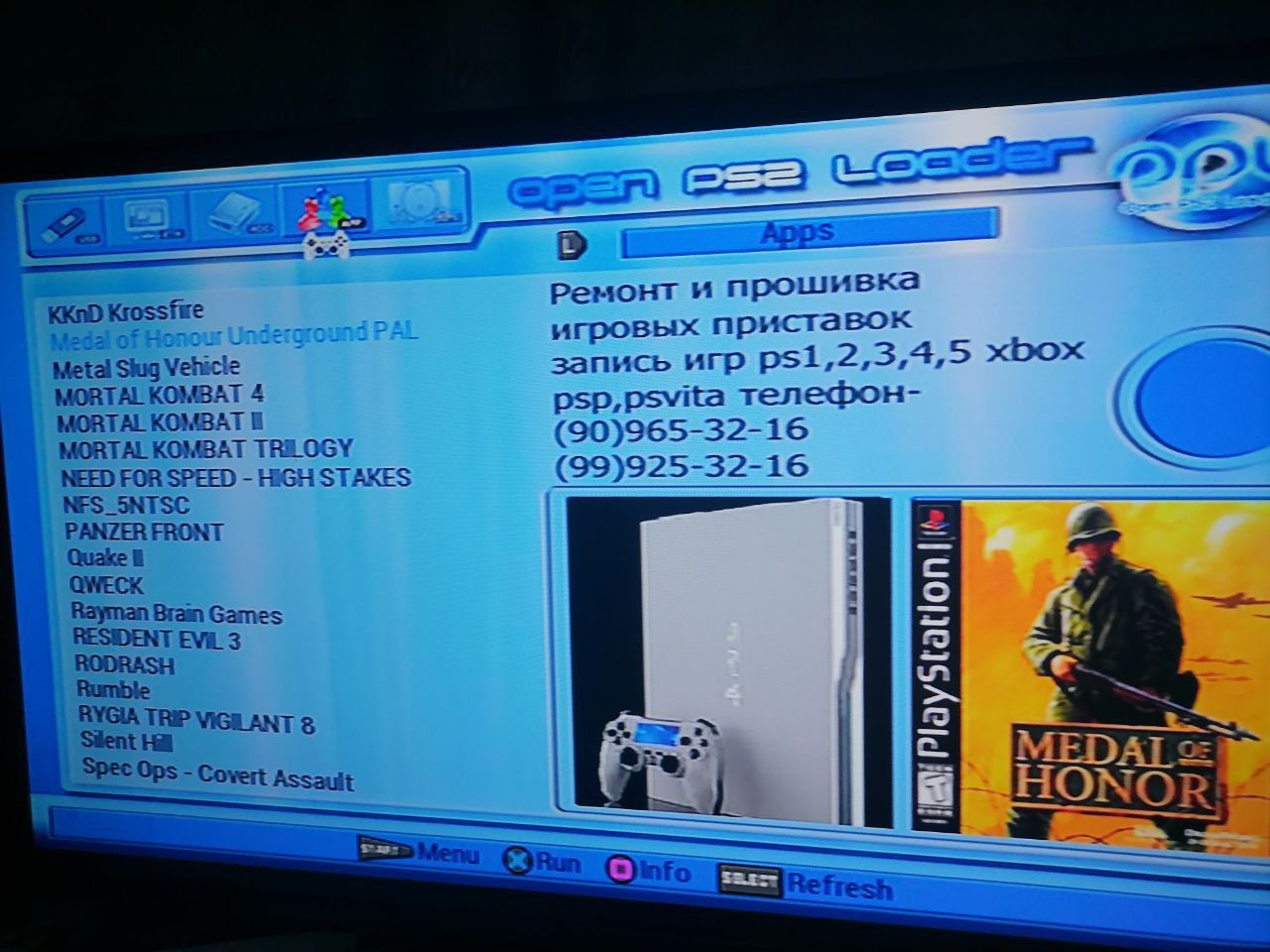 Запись игр на Ps2,Ps3,Ps4,Ps5 и другие приставки!!! - Компьютерная техника  / игровые приставки Газалкент на Olx