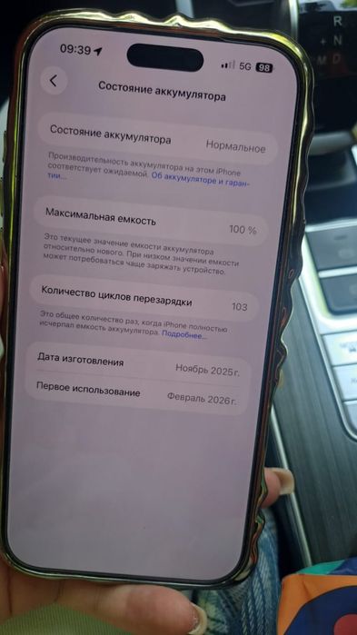 Apple iPhone 17 Pro Max 256
