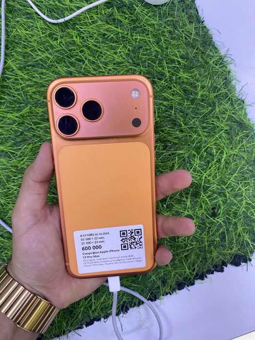 Apple iphone 17pro max