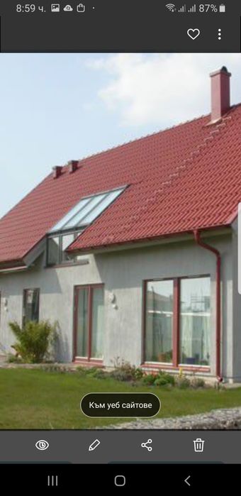 Ремонт на покриви