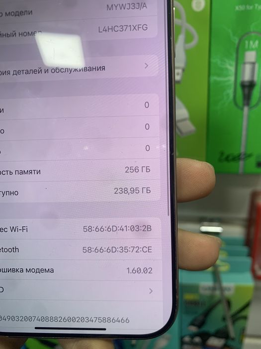 Apole 16 pro max 256 akb 100 менялся