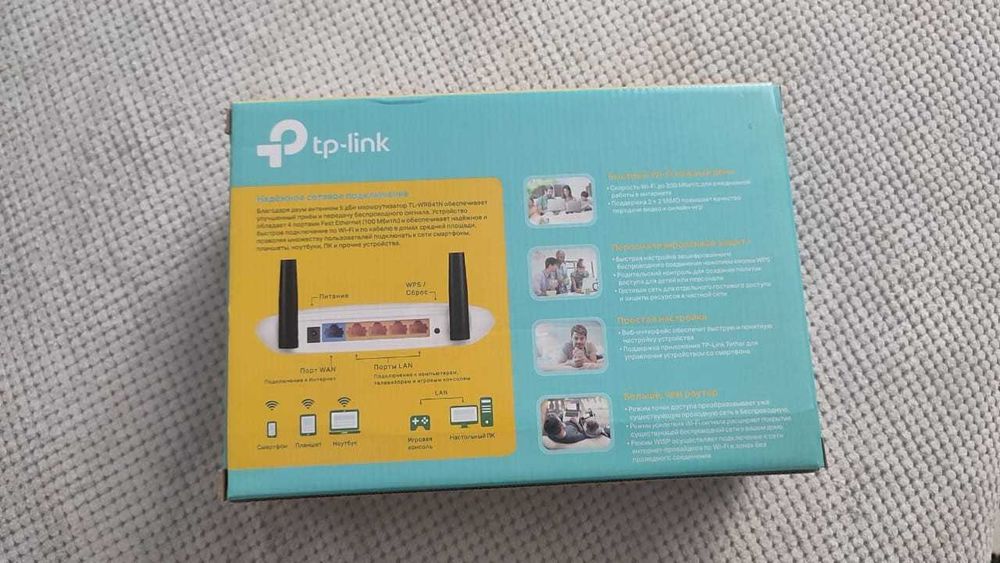 Wi-Fi роутер TP-LINK N300