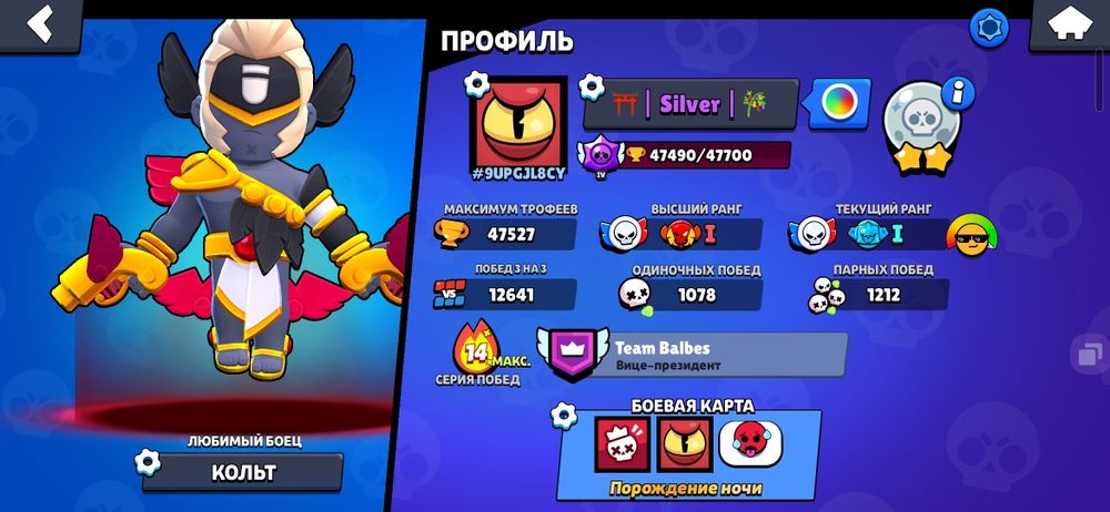 Аккаунт в бравл старс