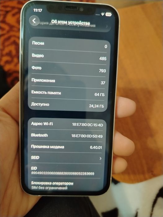 Айфон 12  64 гб рабочий