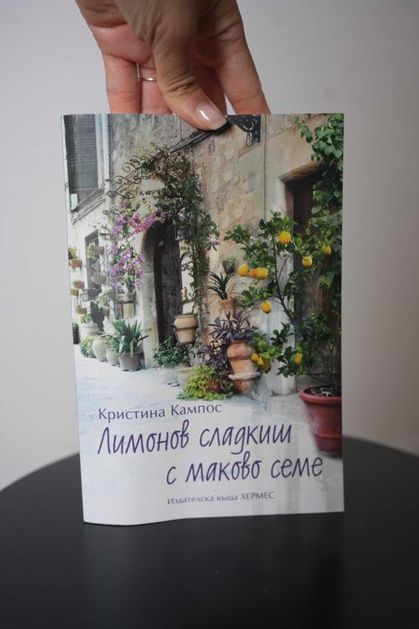 Различни книги по 5 евро
