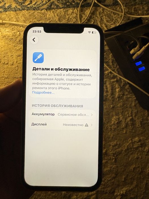 Iphone 12, айфон 12