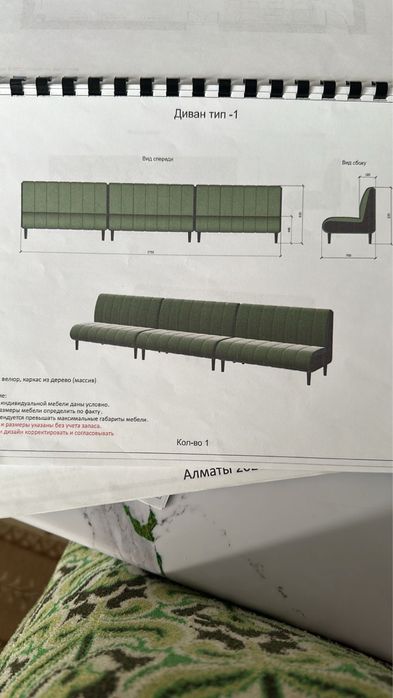 Диваны кресло стуля в наличий