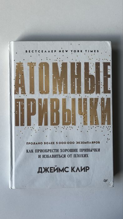 Две книги за 1000тг
