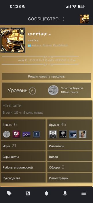 Продается стим аккаунт