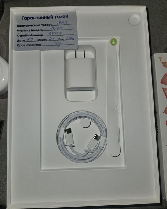 IPad Air 11-дюймов (M2) Wi-Fi 128Gb+ Apple PencilPro