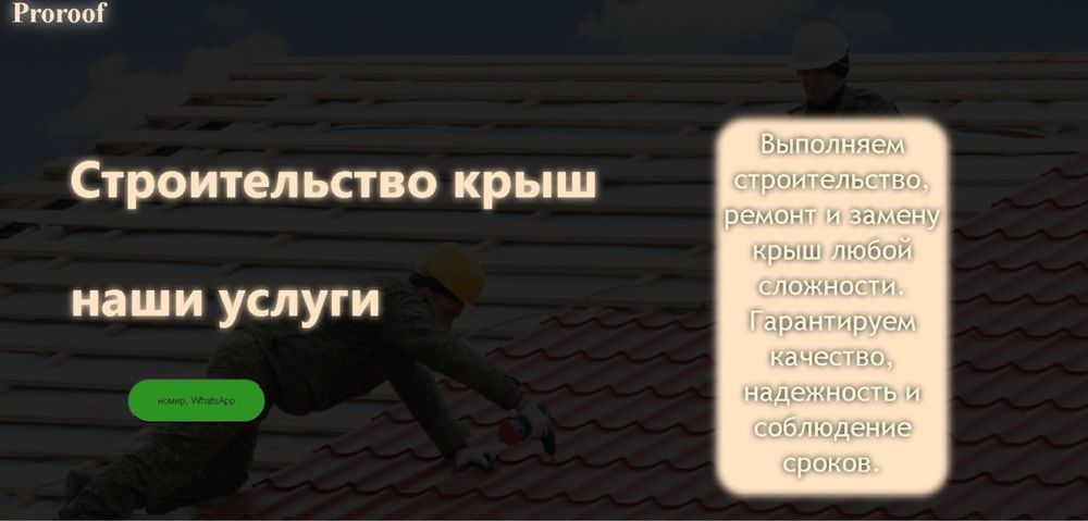 Сделаю сайт на html css js от 4500₸