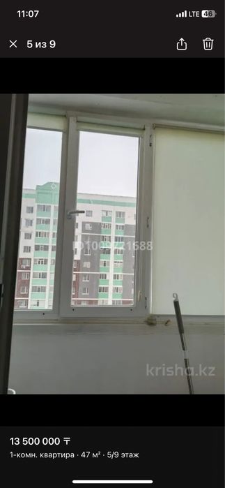 Продажа Квартиры