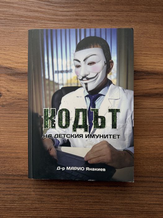 Книги за родители