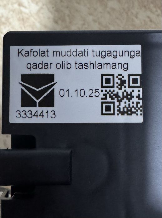 Акумулятор JAZ сотилади