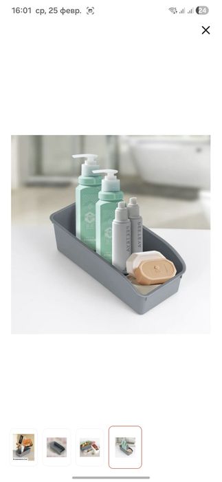 Органайзер пластик