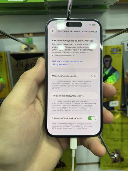 iPhone 14Pro 128GB simkartali. Koropka.