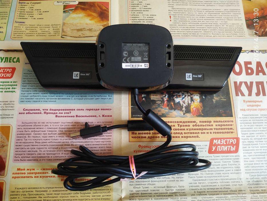 Сенсор Kinect XBOX 360 kinect adventures