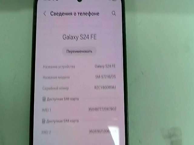 Samsung Galaxy S24 FE 128 ГБ    ( Алматы 930426))