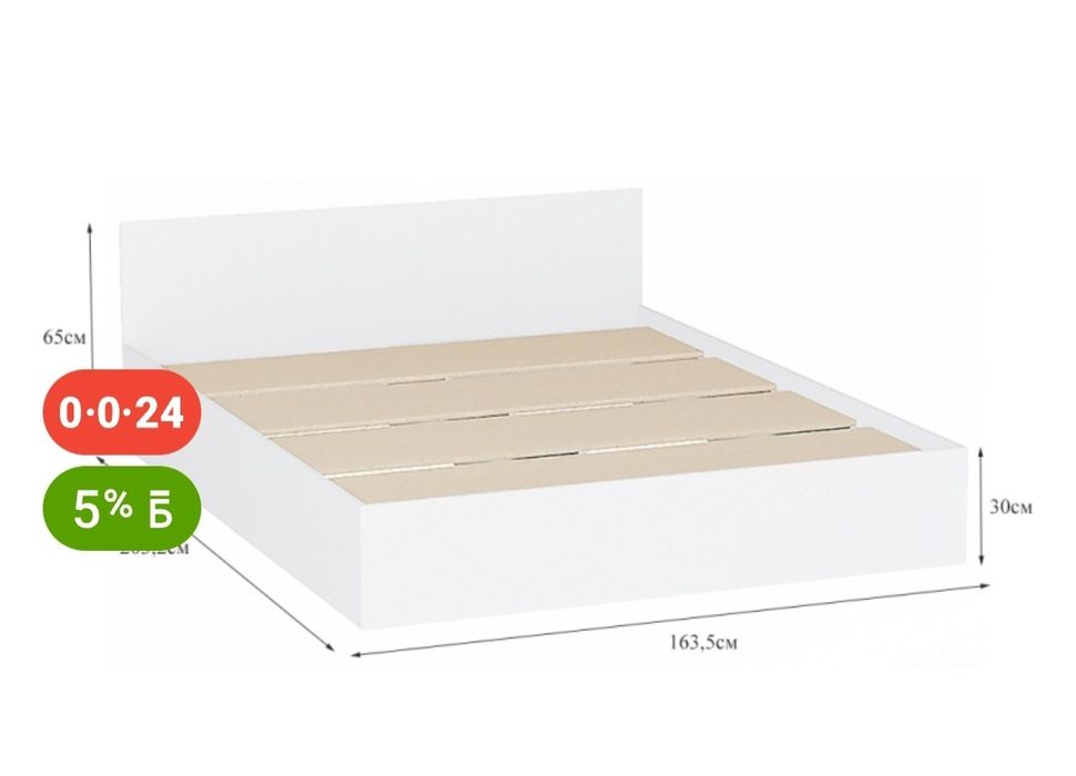 Спальный гарнитур