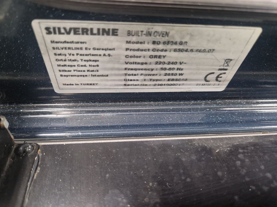 Фурна за вграждане Silverline 72 литра